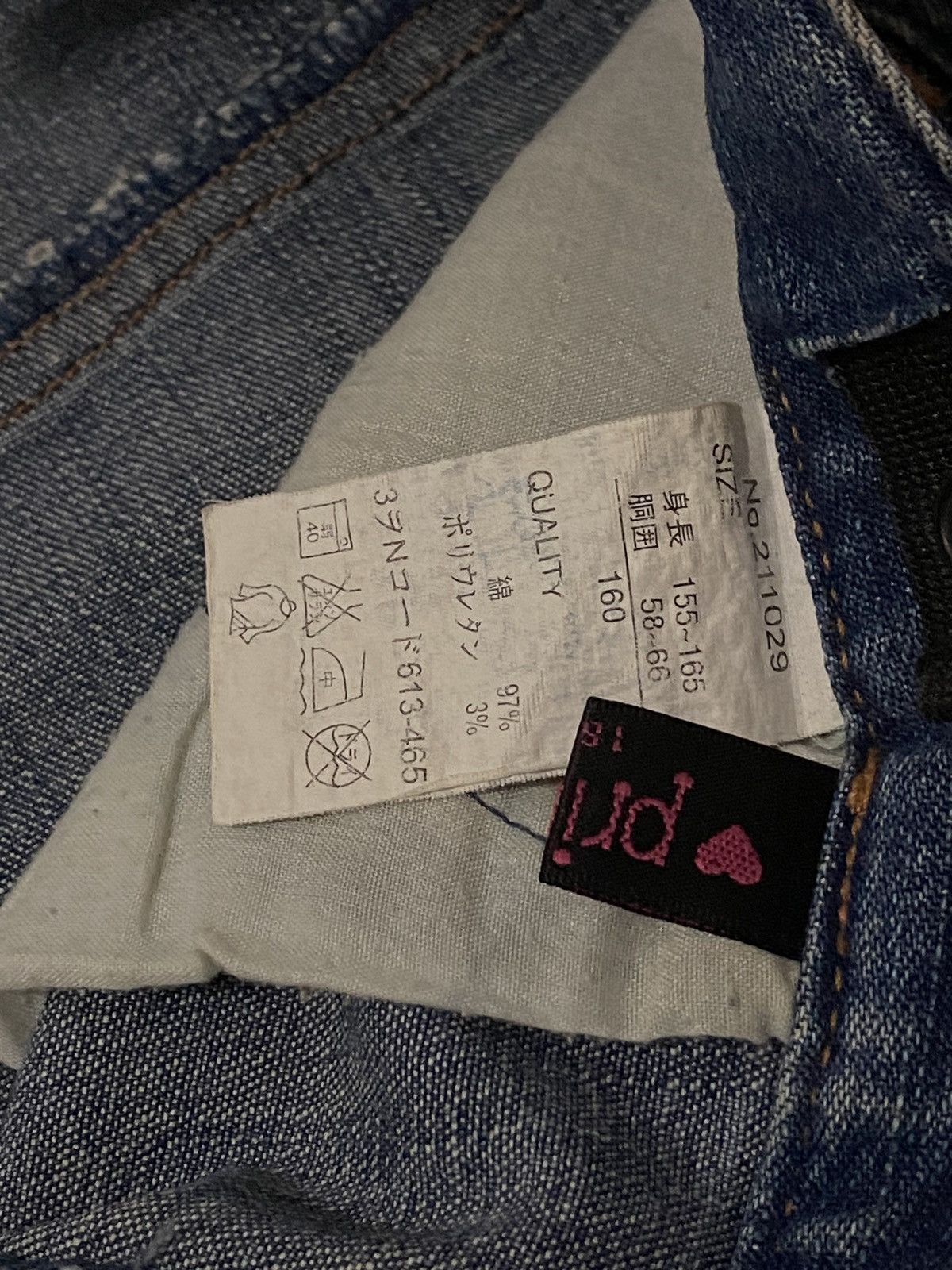 Hysteric Glamour × If Six Was Nine × Le Grande Bleu (L.G.B.) Flare Priurus Brand Japan Jean Art of Design Star Words Size US 26 / EU 42 - 13 Thumbnail