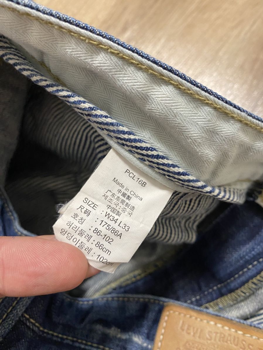 Levi's Levi’s Asian Tag 505 Slim Straight Distressed denim Jeans 34 Size US 34 / EU 50 - 8 Thumbnail