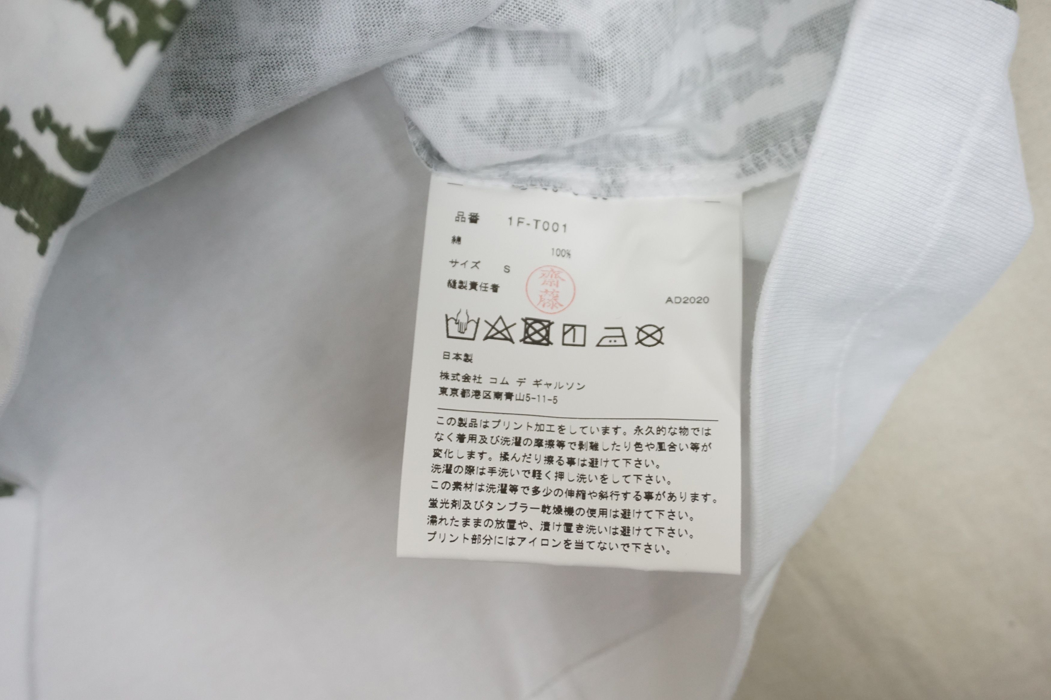 Comme des Garcons × Japanese Brand Comme des Garcons "Black" T-shirt Size S / US 4 / IT 40 - 7 Thumbnail