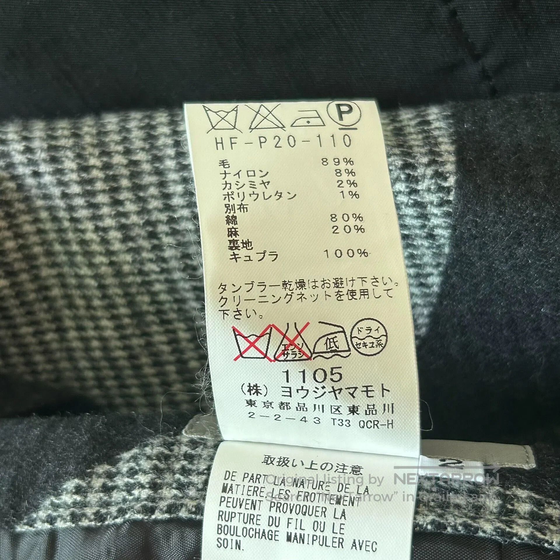 Yohji Yamamoto Yohji Yamamoto Wide. Size US 27 - 9 Thumbnail