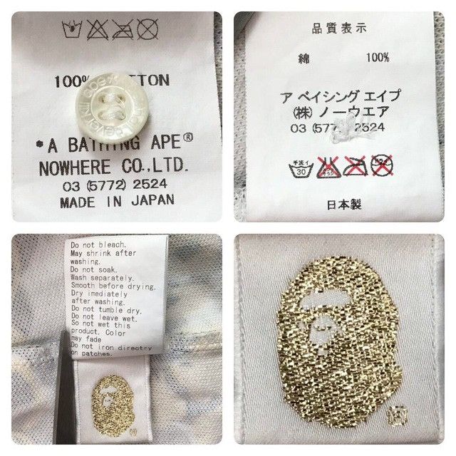 Bape × Nigo BAPE Aloha camo polo shirt a bathing ape NIGO Size US S / EU 44-46 / 1 - 6 Thumbnail