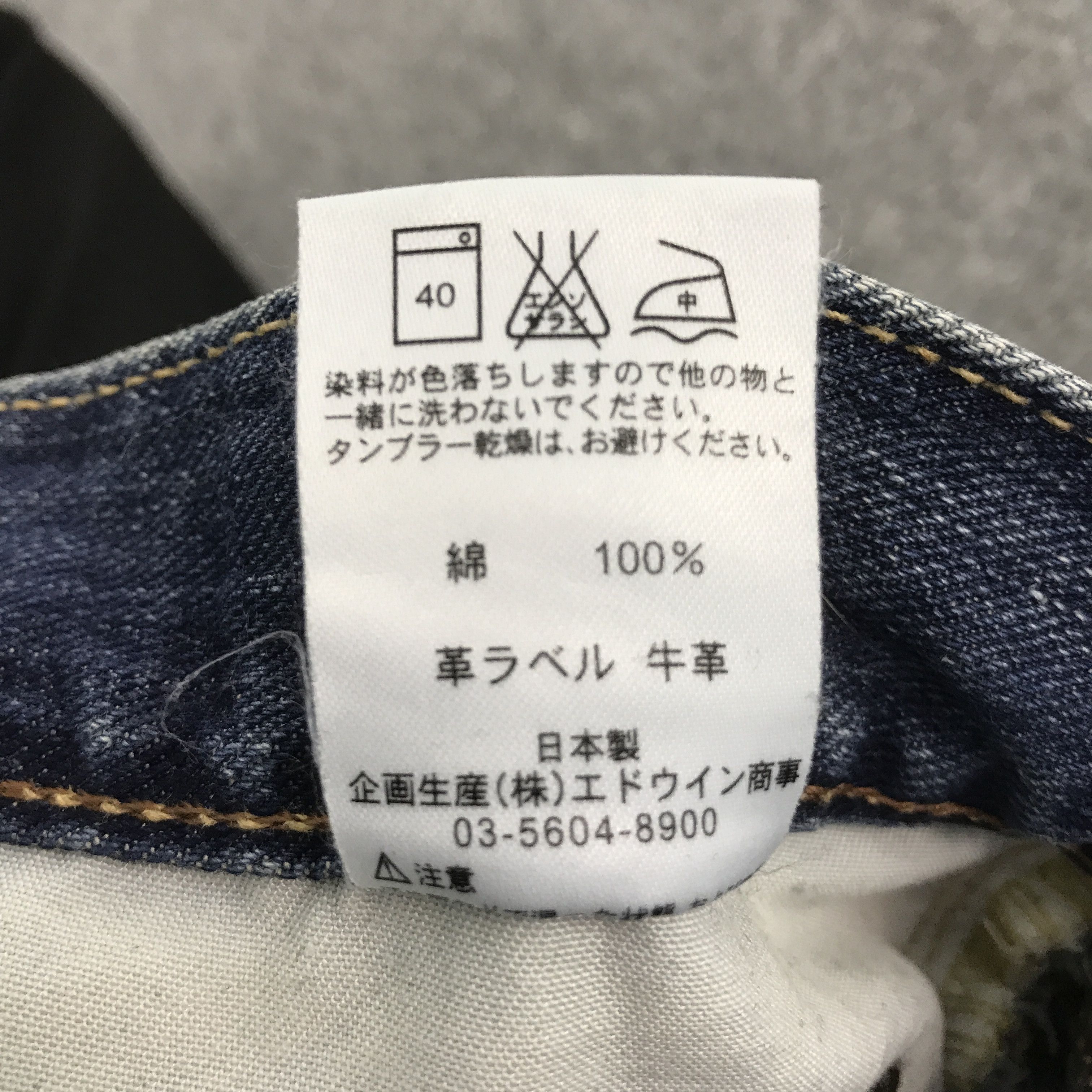 Lee FLARE LEE JAPAN BOOTCUT DENIM PANTS K54B13 Size US 30 / EU 46 - 15 Thumbnail