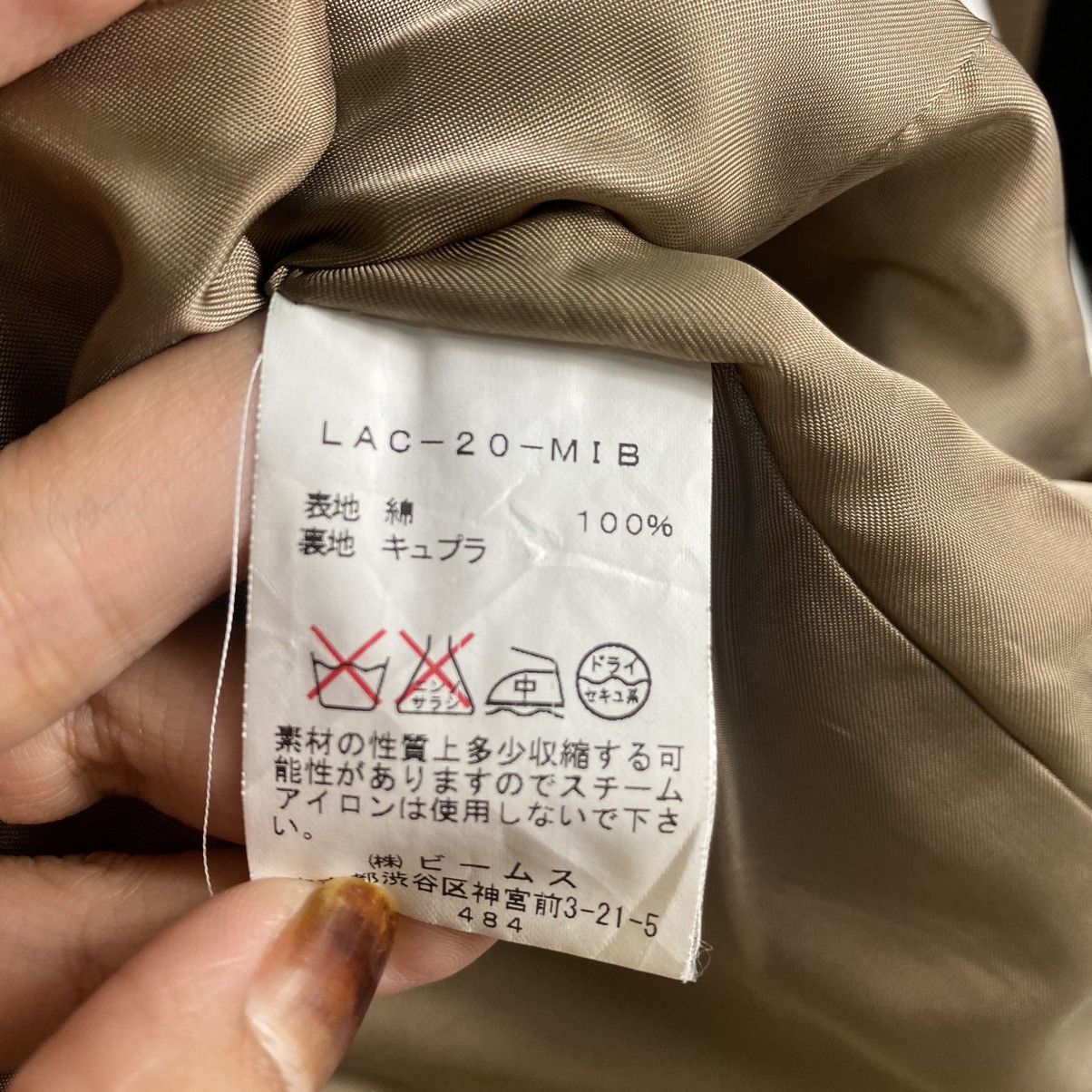 Beams Plus × Japanese Brand Beams X Lapis women jacket Size S / US 4 / IT 40 - 11 Thumbnail