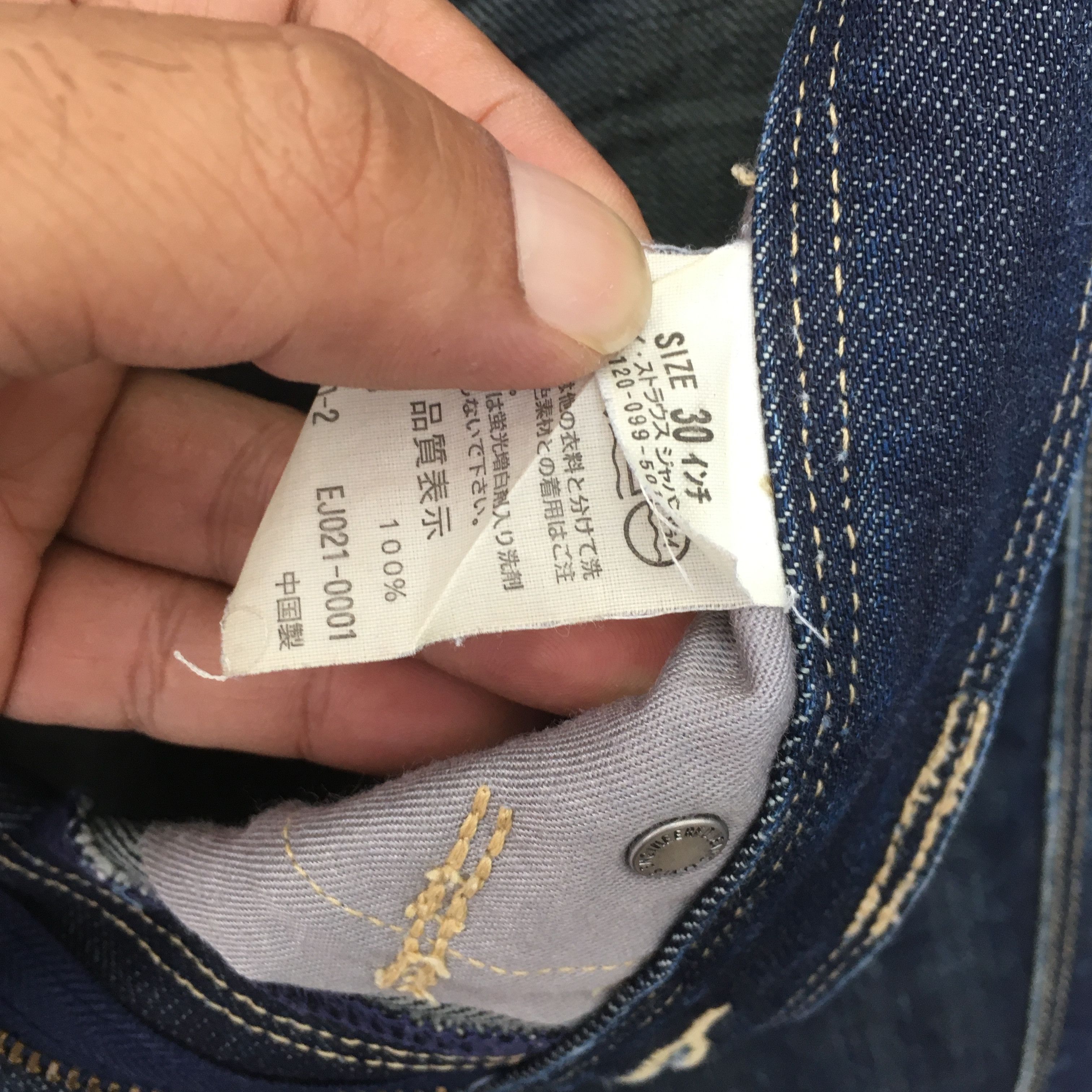 Levi's Size 30x32 Vintage 1999 Levis Engineered Tight Jeans S1742 Size US 30 / EU 46 - 14 Thumbnail