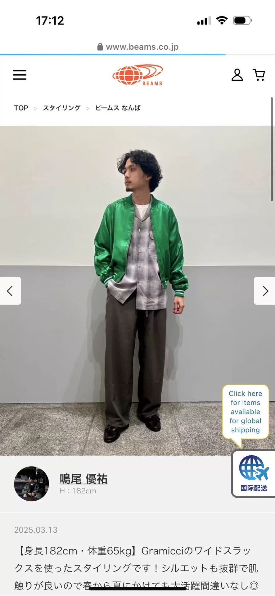 Beams Plus Beams Satin Baseball Jacket Size US L / EU 52-54 / 3 - 1 Thumbnail