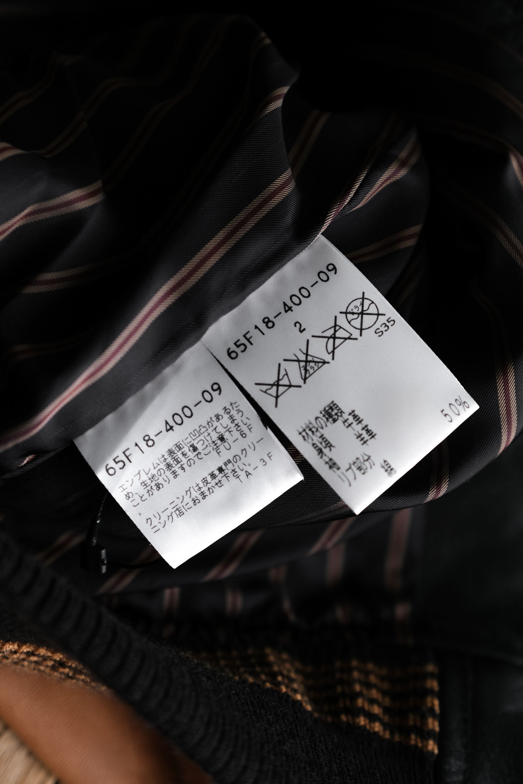 Japanese Brand Education from Young Machines Leather Varsity Jacket Size US M / EU 48-50 / 2 - 7 Thumbnail
