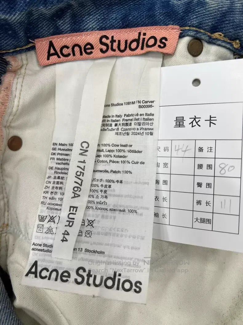 Acne Studios Acne Studios Logo Patch Loose Low-Rise Jeans Size US 28 / EU 44 - 5 Thumbnail