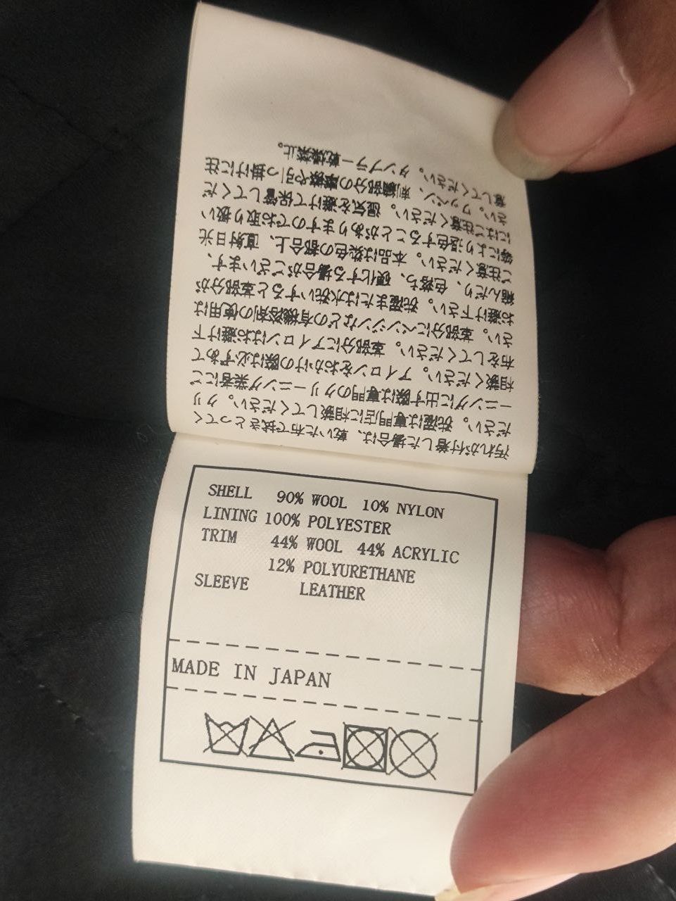 Stussy Stussy x Nine Rulaz Line x Mighty Crown Varsity Jacket Size US L / EU 52-54 / 3 - 9 Thumbnail