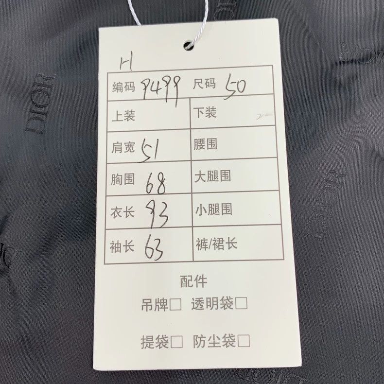 Dior Dior Green graffiti logo letter hooded windbreaker jacket 2 Size US M / EU 48-50 / 2 - 9 Thumbnail