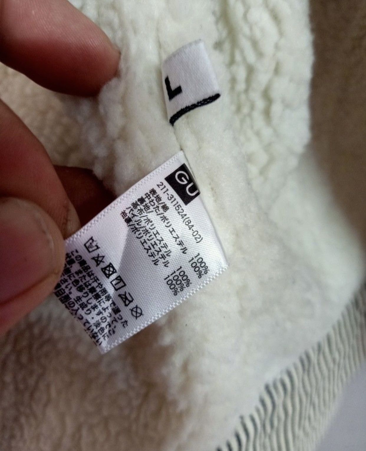 GU × Kim Jones AMAZING 🔥🔥 KIM JONES X GU HICKORY JACKET INNER SHERPA AW 18 Size US L / EU 52-54 / 3 - 7 Thumbnail