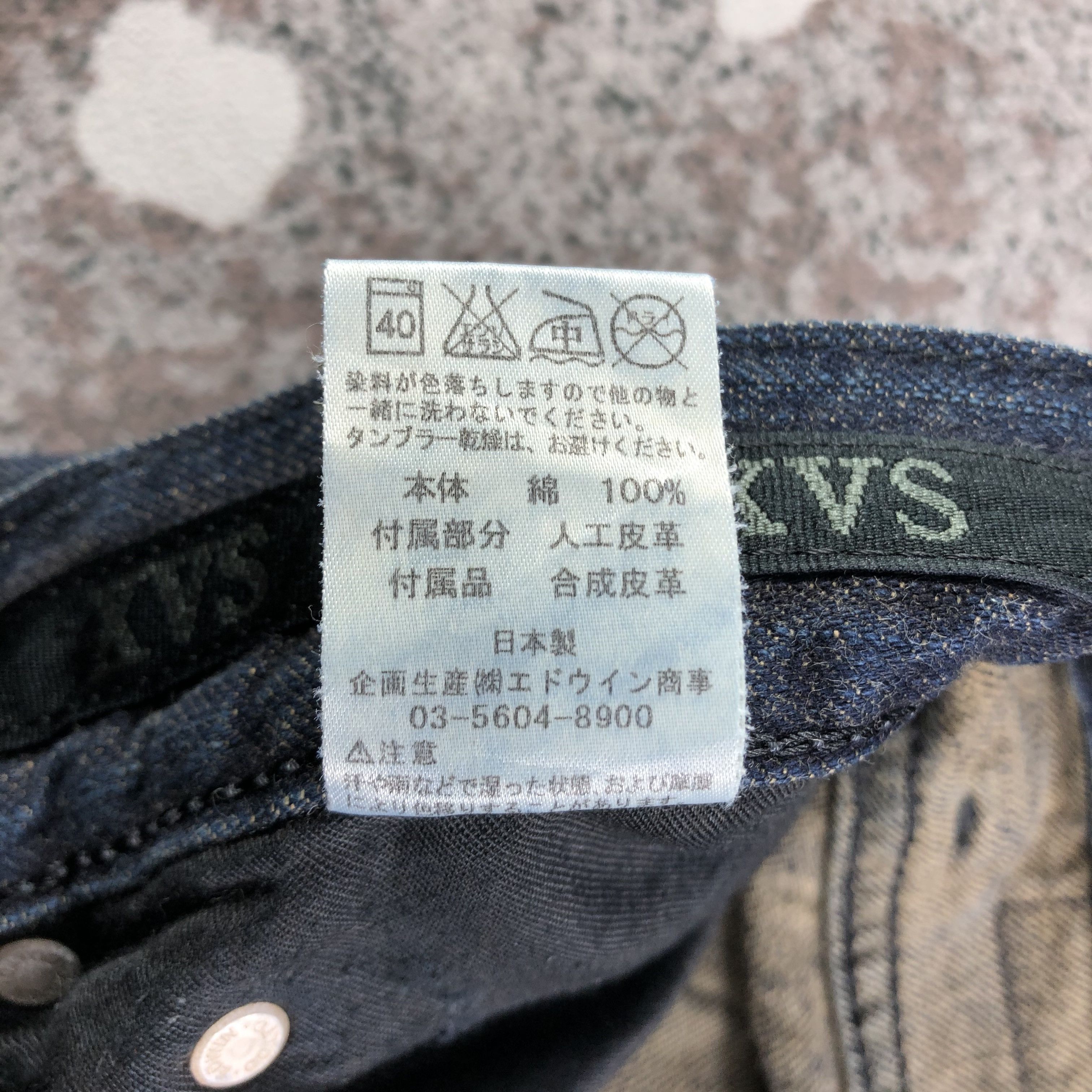 Edwin Edwin XV Jeans Distress Faded Blue Denim KJ2401 Size US 34 / EU 50 - 9 Thumbnail