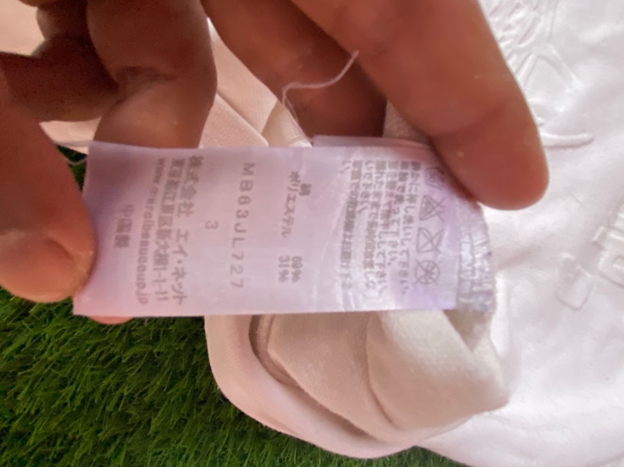 Designer × Japanese Brand Mercibeaucoup Hooded Japan Size US M / EU 48-50 / 2 - 7 Thumbnail