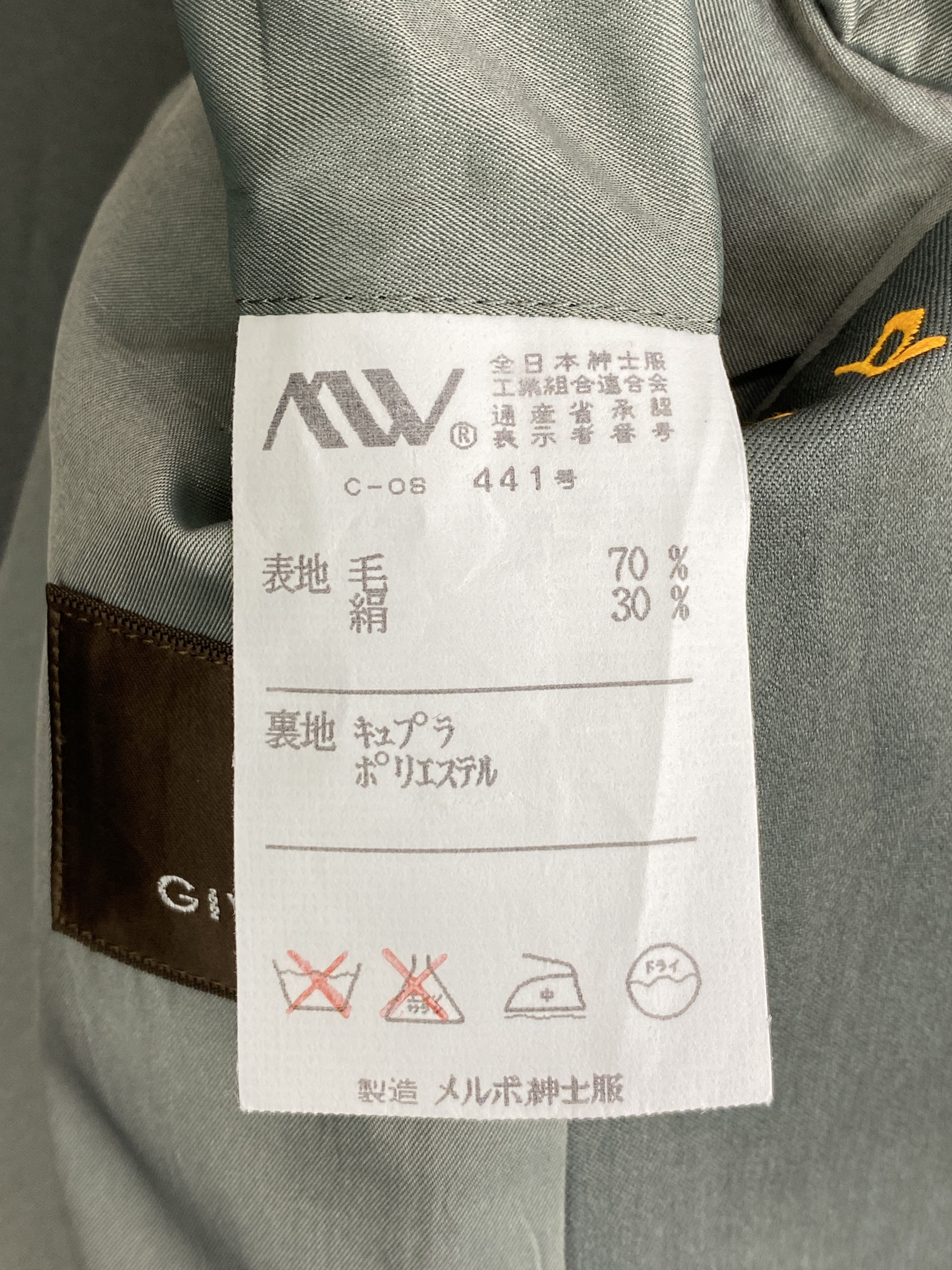 Givenchy Vintage Givenchy Avant Garde Parka Light Jacket MJ0066 Size US L / EU 52-54 / 3 - 7 Thumbnail