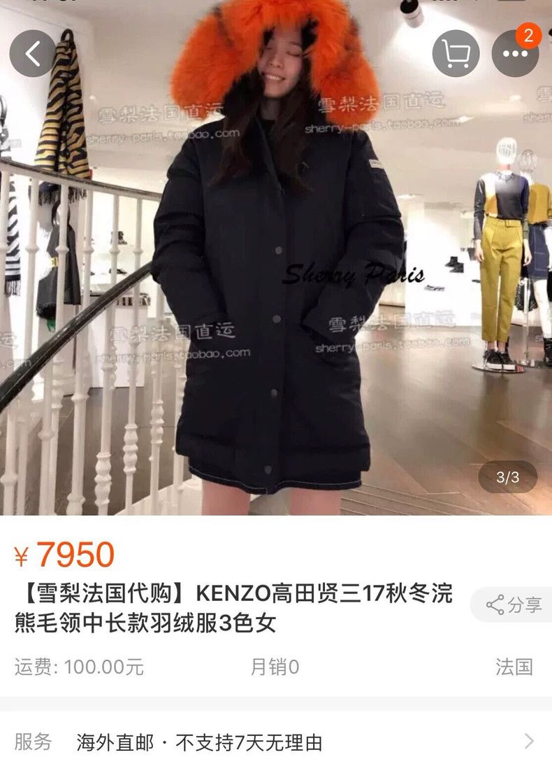 Kenzo KENZO Colorful fur coat with collar Size XS / US 0-2 / IT 36-38 - 9 Thumbnail