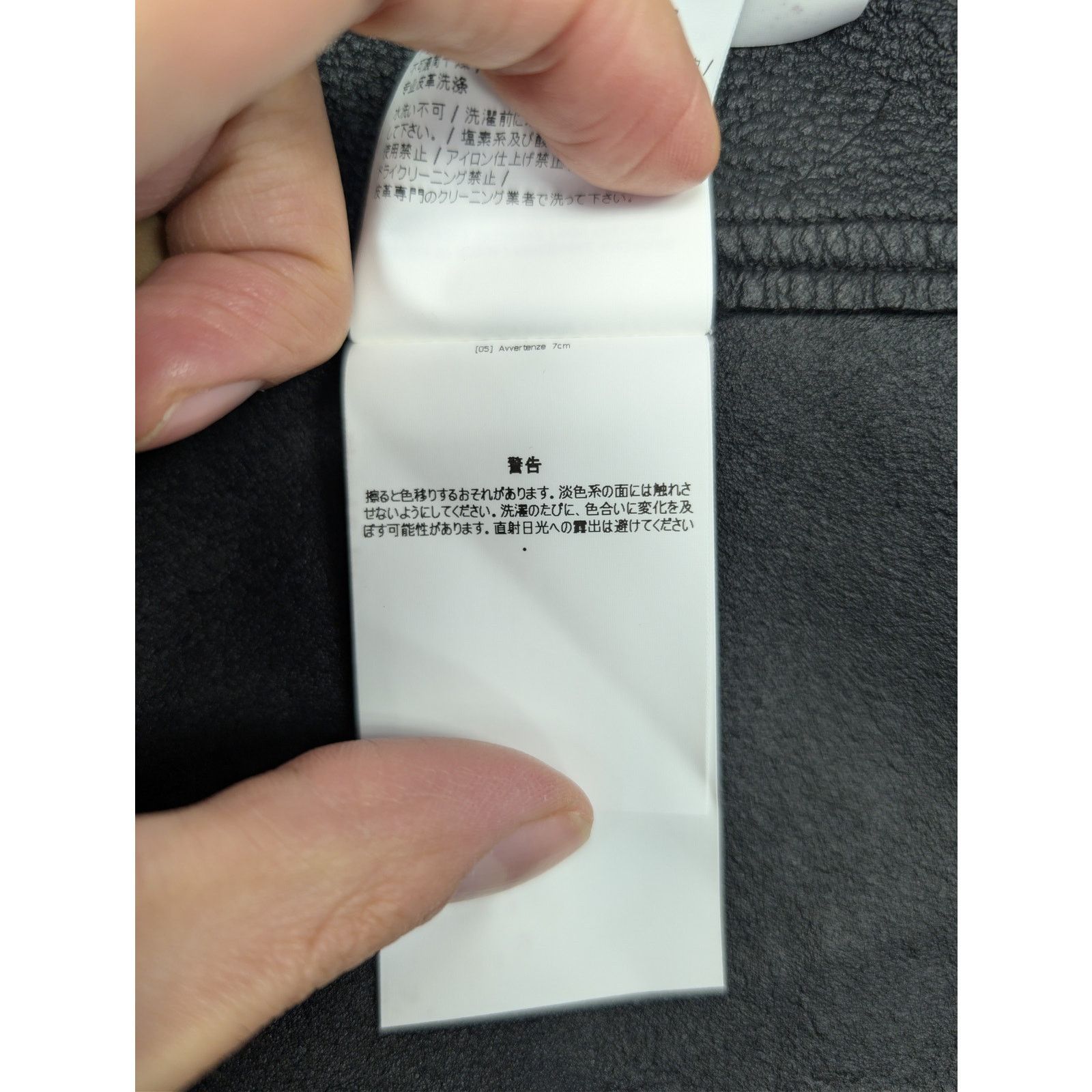 Stone Island o1rshd1 Real Leather Blouson Jacket in Dark Brown Size US L / EU 52-54 / 3 - 19 Thumbnail