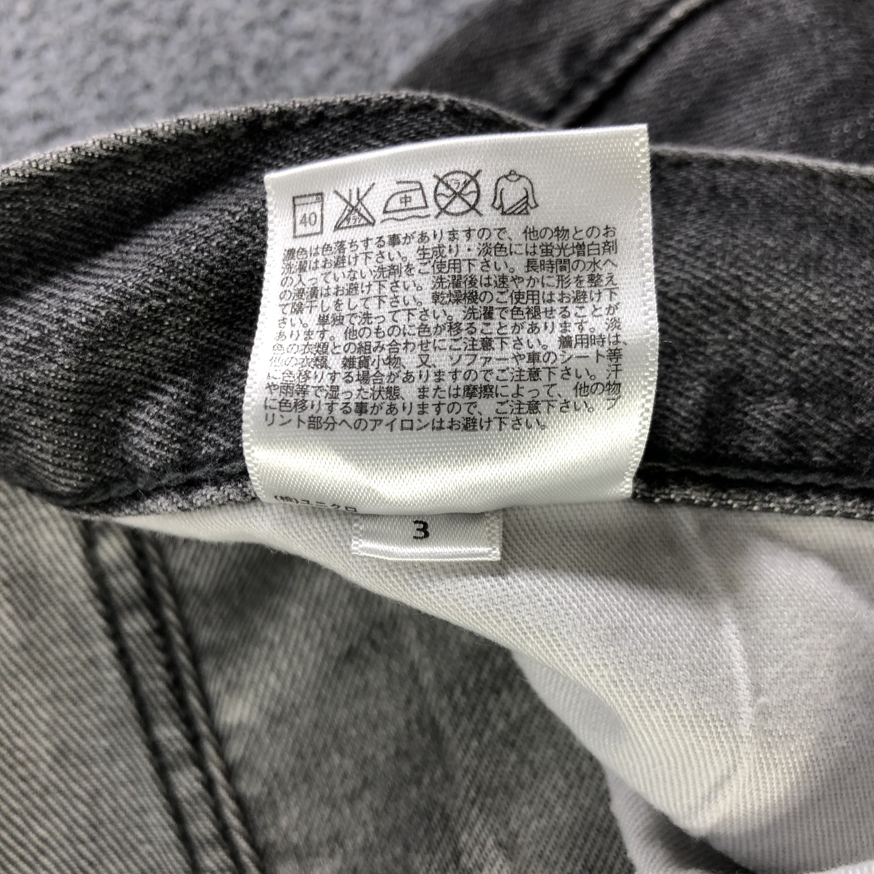 Uniqlo Earth Tone Uniqlo Redline Jeans-J2944 Size US 42 / EU 58 - 8 Thumbnail