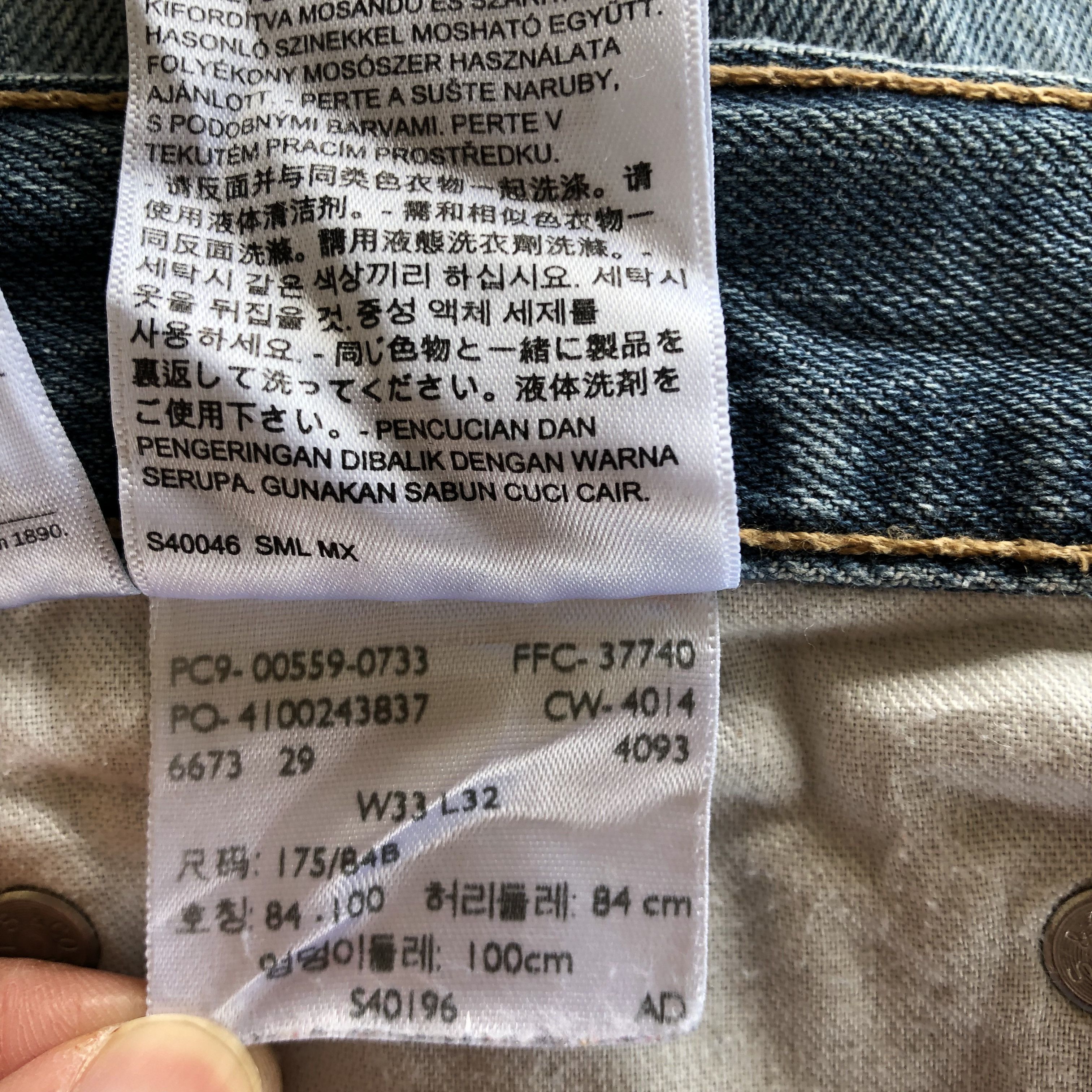 Levi's Vintage Levis 559 Baggy Jeans Levi's Distressed Faded Denim Size US 34 / EU 50 - 10 Thumbnail