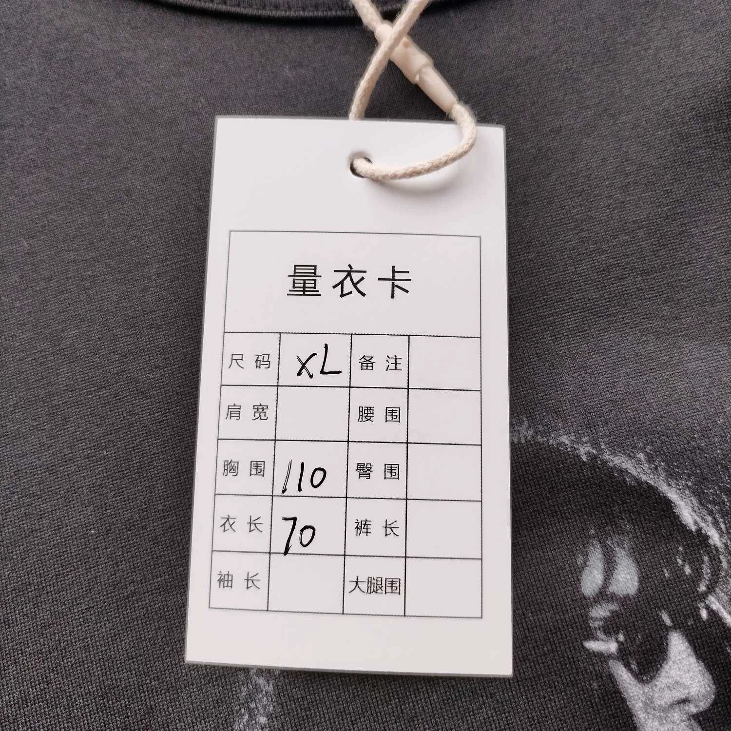 Mastermind Japan 98 New Mastermind Japan MJ Memorial Edition XL Size US XL / EU 56 / 4 - 6 Thumbnail
