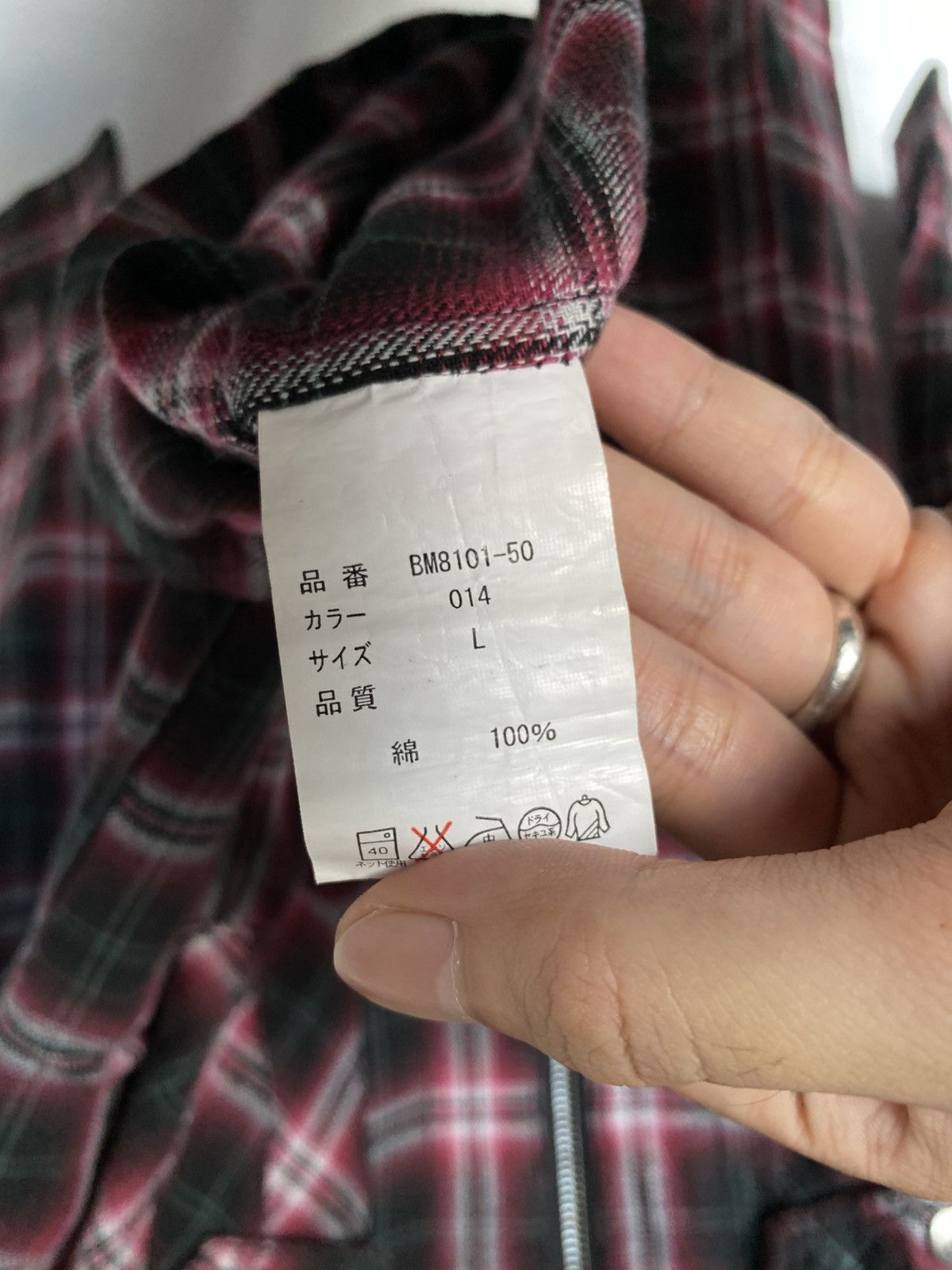 Beauty Beast × If Six Was Nine × Japanese Brand Bulc Mountin Veterano Multi Zip Bondage Shirt Size US M / EU 48-50 / 2 - 8 Thumbnail