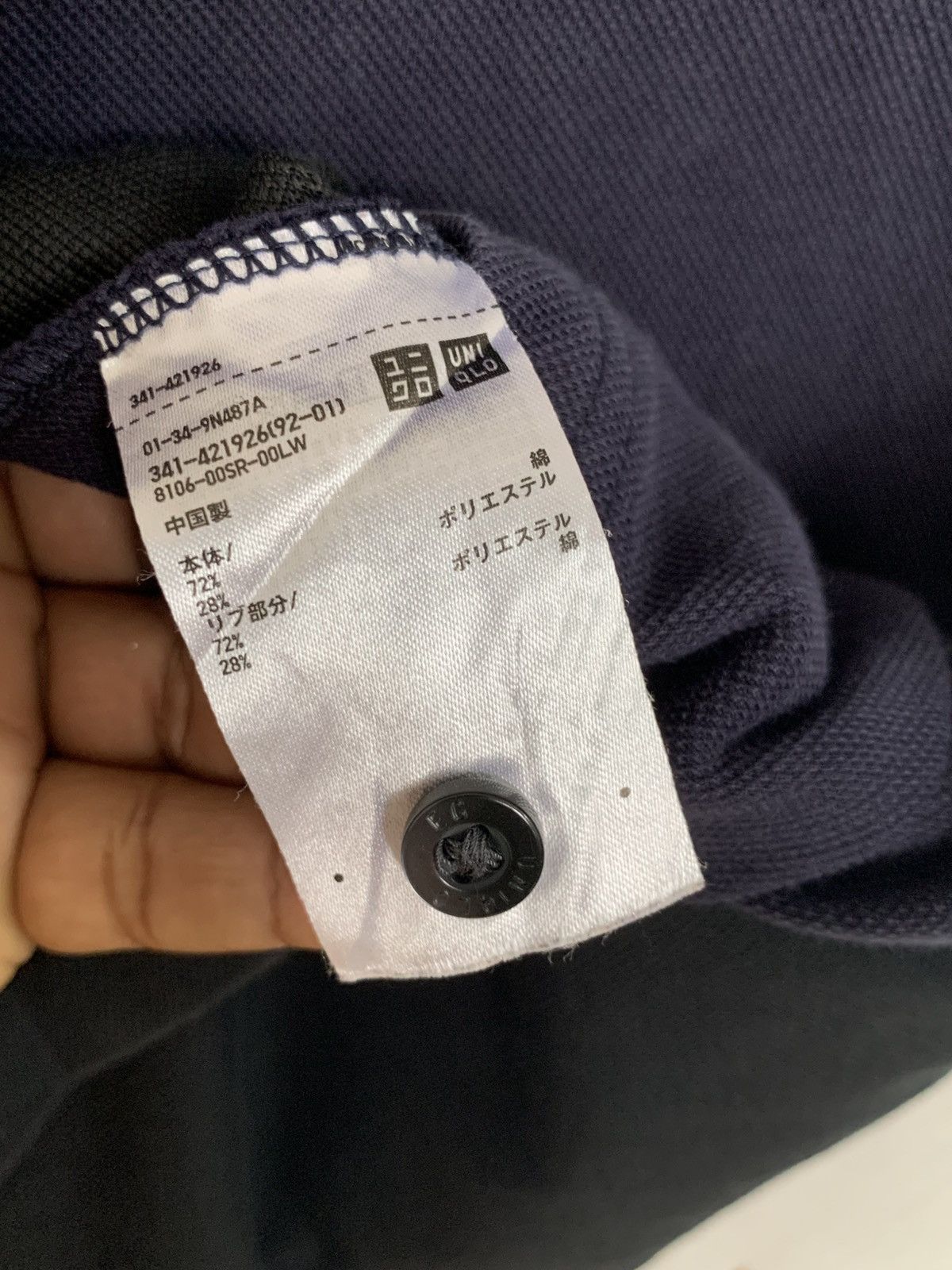 Engineered Garments × Uniqlo Engineered Garments x Uniqlo 2 Tones Colour Polo Shirt Size US L / EU 52-54 / 3 - 18 Thumbnail