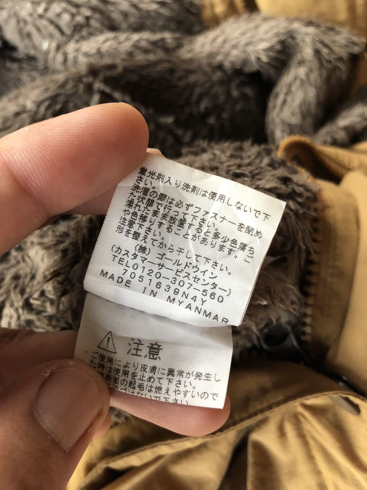 The North Face × Vintage Vintage The North Face Bomber Fur Hoodie Jacket Size US L / EU 52-54 / 3 - 15 Thumbnail