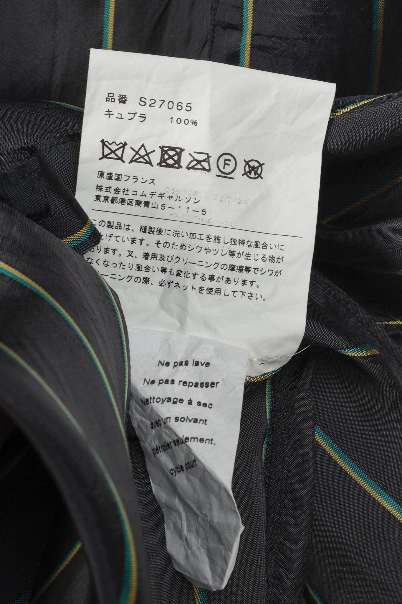 Comme des Garcons Comme des Garçons Shirt Black Multi-Colour Stripe Button Up Size US M / EU 48-50 / 2 - 11 Thumbnail