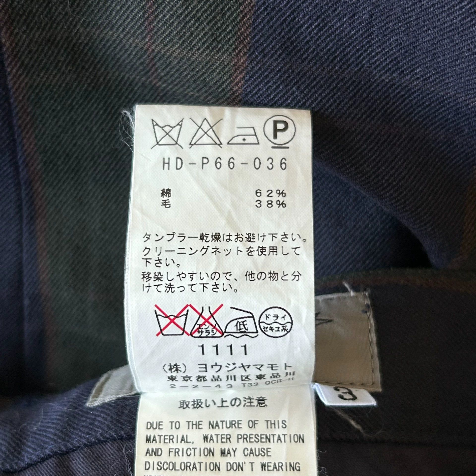 Yohji Yamamoto Yohji Yamamoto 12AW Plaid Fold-Cuff Wool Pants Size US 34 / EU 50 - 6 Thumbnail