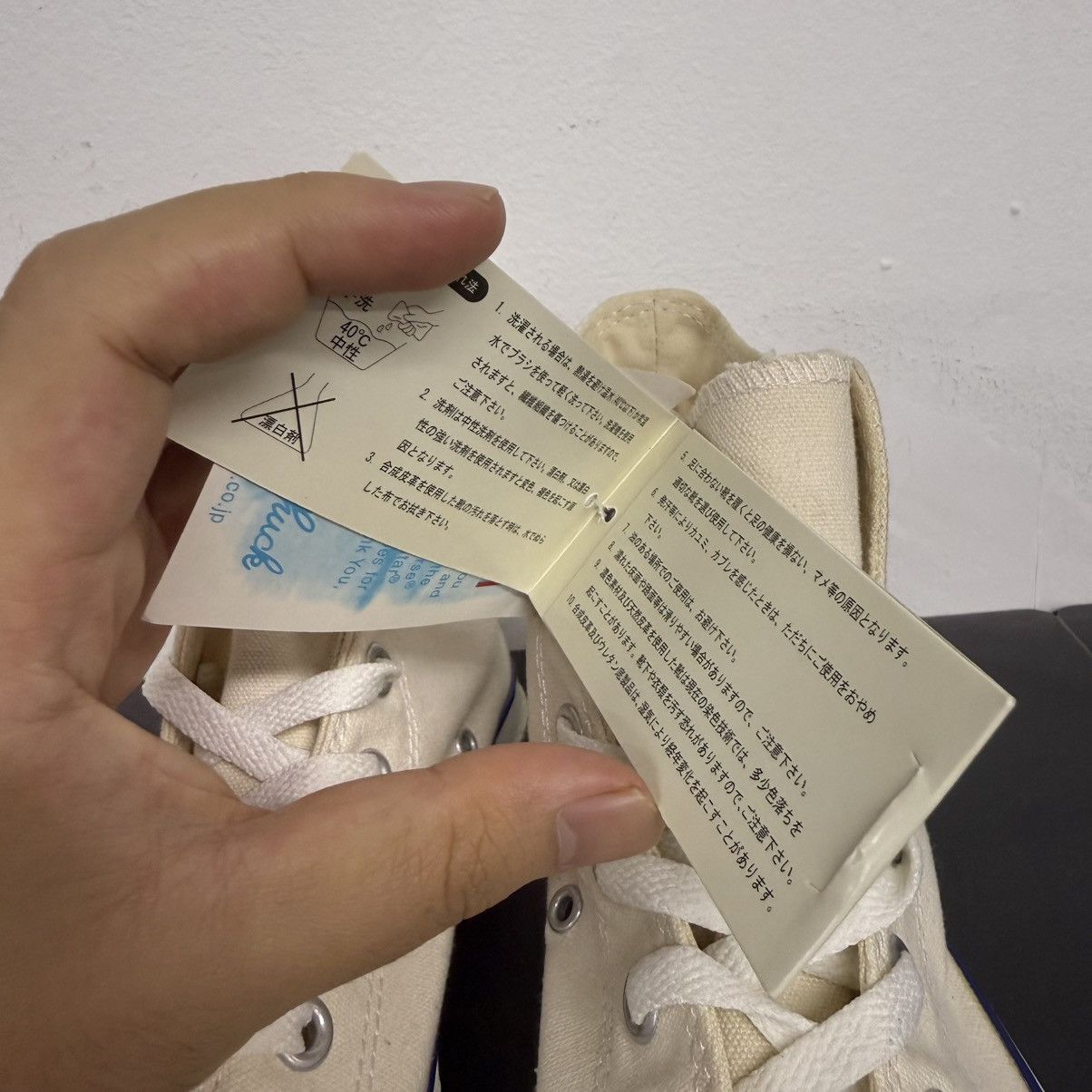 Converse NOS🔥 Converse Chuck Taylor All Star Originator Hinomaru Size US 5 / EU 37 - 7 Thumbnail