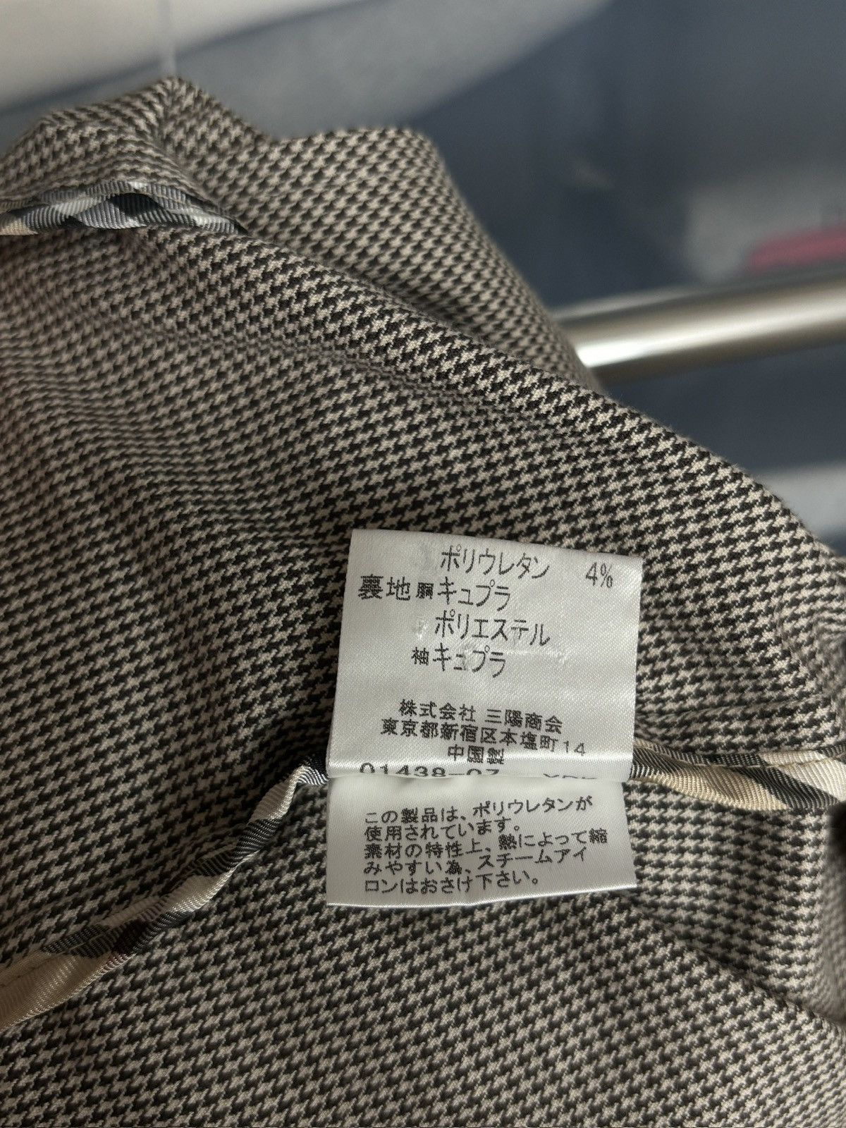 Burberry Burberry Black Label Houndstooth Blazer Jacket Size M / US 6-8 / IT 42-44 - 8 Thumbnail