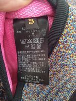 Kapital 3D Knit Hyper Chimayo Vest- bronze Size US L / EU 52-54 / 3 - 8 Thumbnail