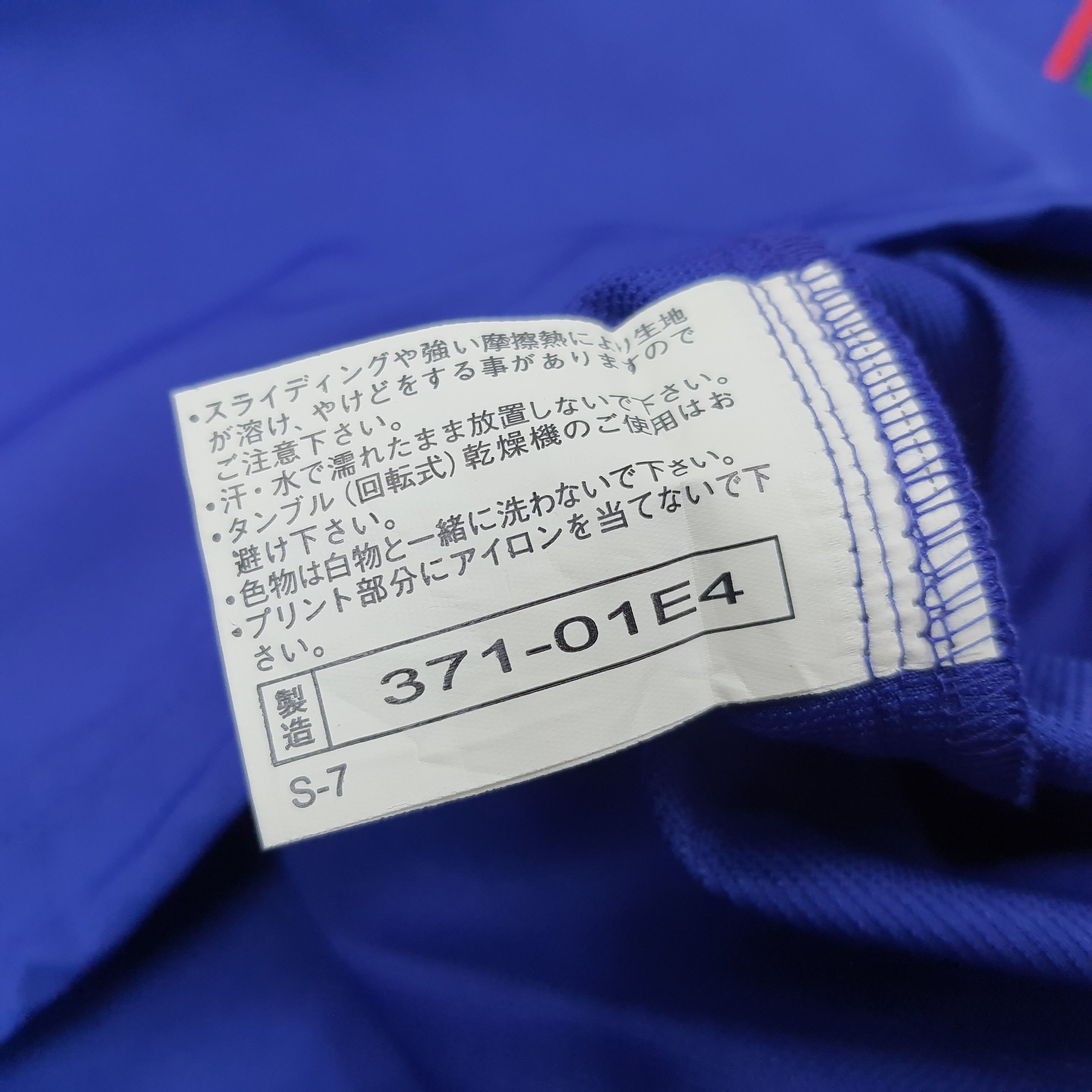 Japanese Brand Vintage 2004 Japan Olympic Games Jersey C242N10 Size US XL / EU 56 / 4 - 5 Thumbnail