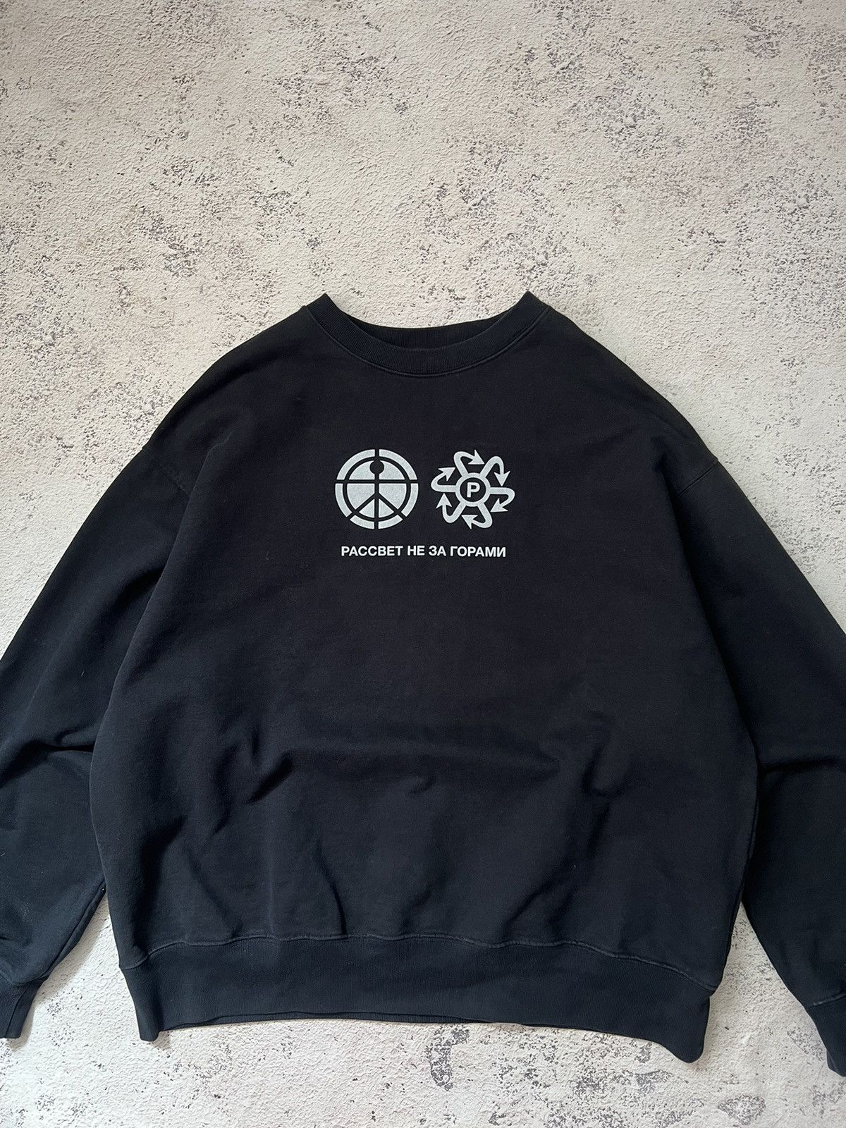 Gosha Rubchinskiy × PACCBET Rassvet PACCBET Oversize Reflective Logo Crew Sweatshirt Size US XL / EU 56 / 4 - 4 Thumbnail