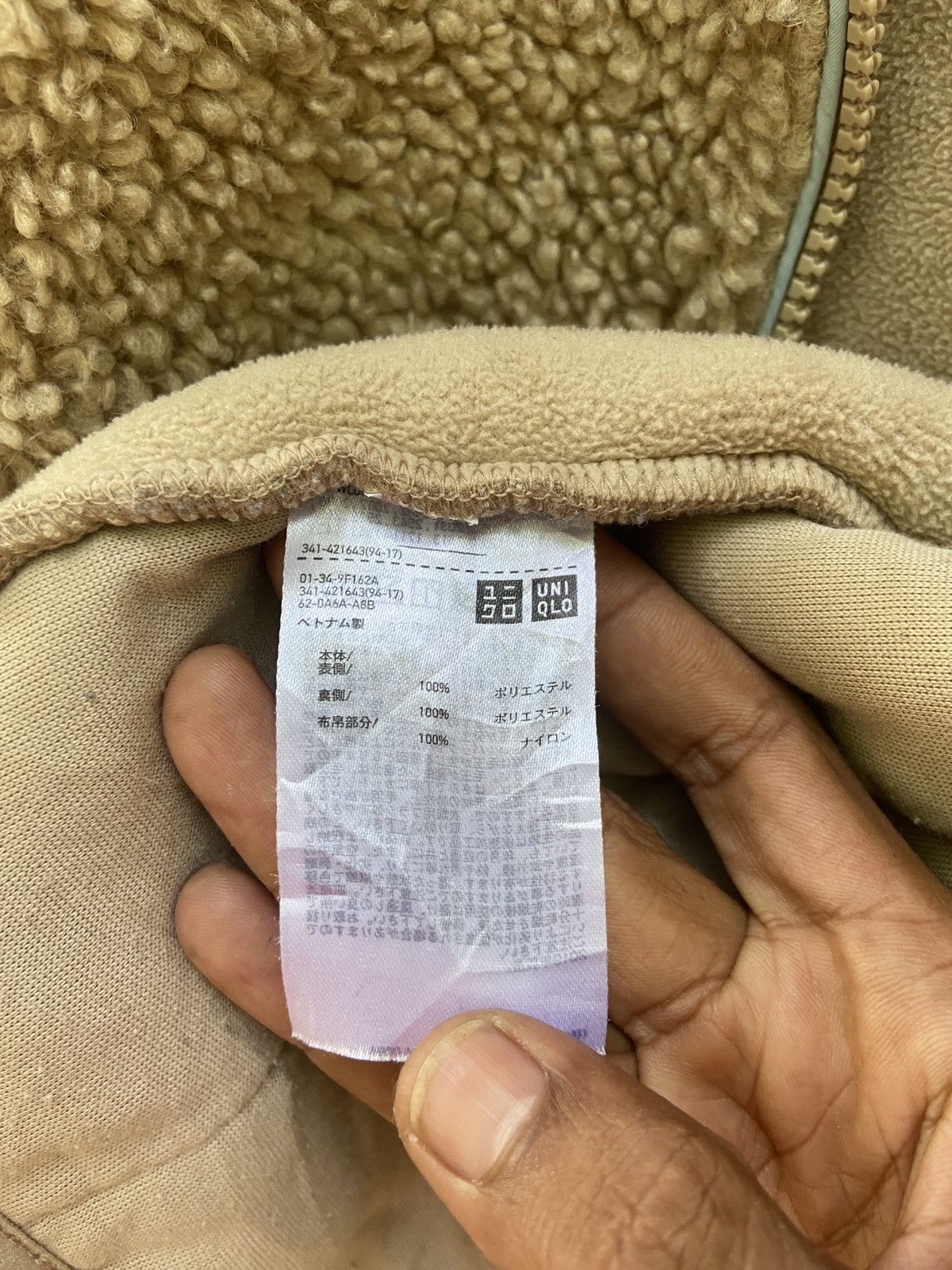 JW Anderson × Uniqlo J.W. Anderson x Uniqlo Deep Pile Fleece Jacket Size US L / EU 52-54 / 3 - 8 Thumbnail