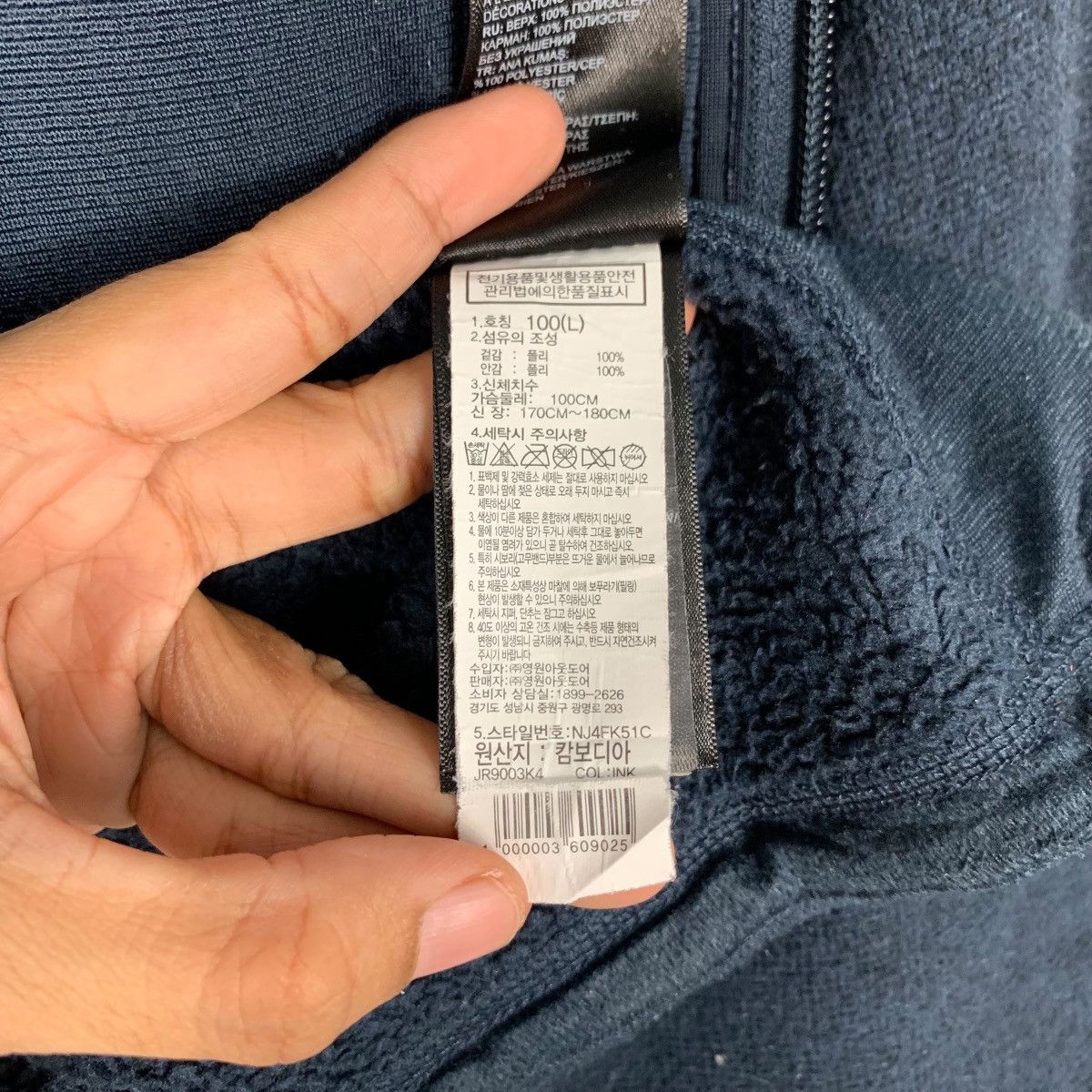 The North Face THE NORTH FACE Nanamica Turtleneck Sweater Jacket #1891-C82 Size US M / EU 48-50 / 2 - 21 Thumbnail
