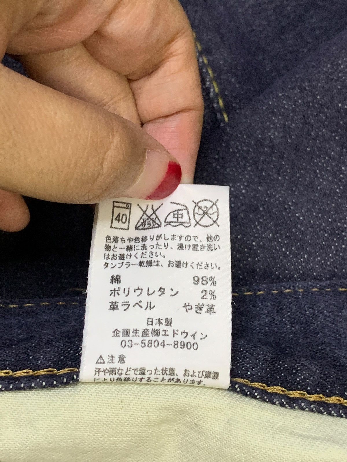 Edwin Vintage Japanese Edwin Raw Denim Selvedge Jeans Size US 31 - 12 Thumbnail
