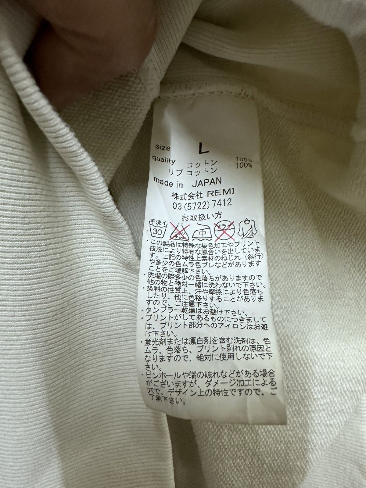 Japanese Brand × Remi Relief × Yohji Yamamoto Remi Relief 🇯🇵 Ripped Distressed Vintage Sweatshirts Size US M / EU 48-50 / 2 - 8 Thumbnail