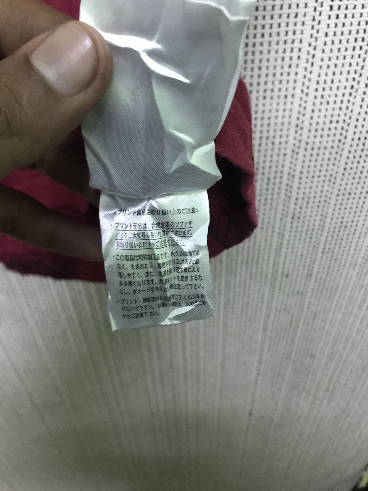 Japanese Brand vintage sukajan japanese brand very rare Size US M / EU 48-50 / 2 - 7 Thumbnail