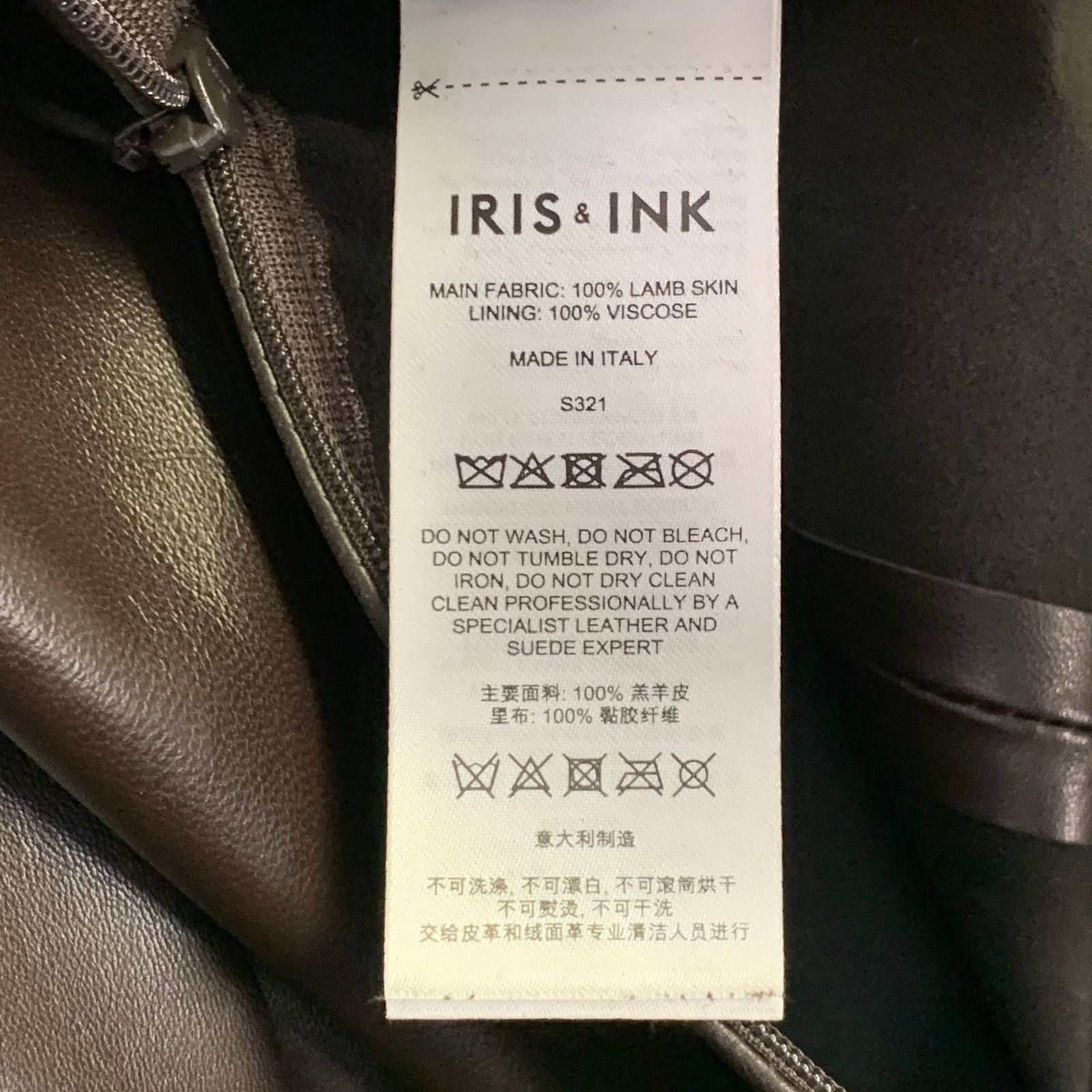 Other IRIS & INK Size 16 Brown Lambskin Leather A-Line Midi Skirt Size 38" / US 16 / IT 52 - 6 Thumbnail