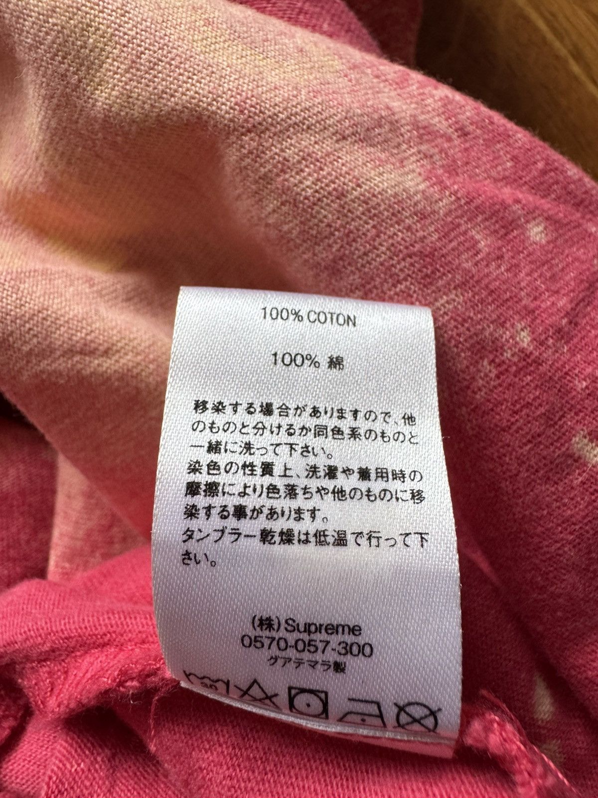 Supreme RARE SUPREME T-shirt Size US XL / EU 56 / 4 - 9 Thumbnail