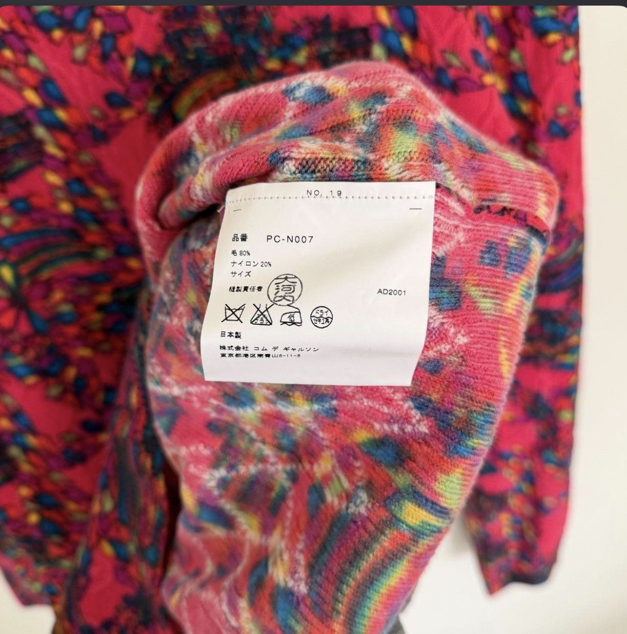 Comme des Garcons Homme Plus CDG Homme Plus AW 2001 Crazy Vintage Archive Sweater Size US M / EU 48-50 / 2 - 6 Thumbnail