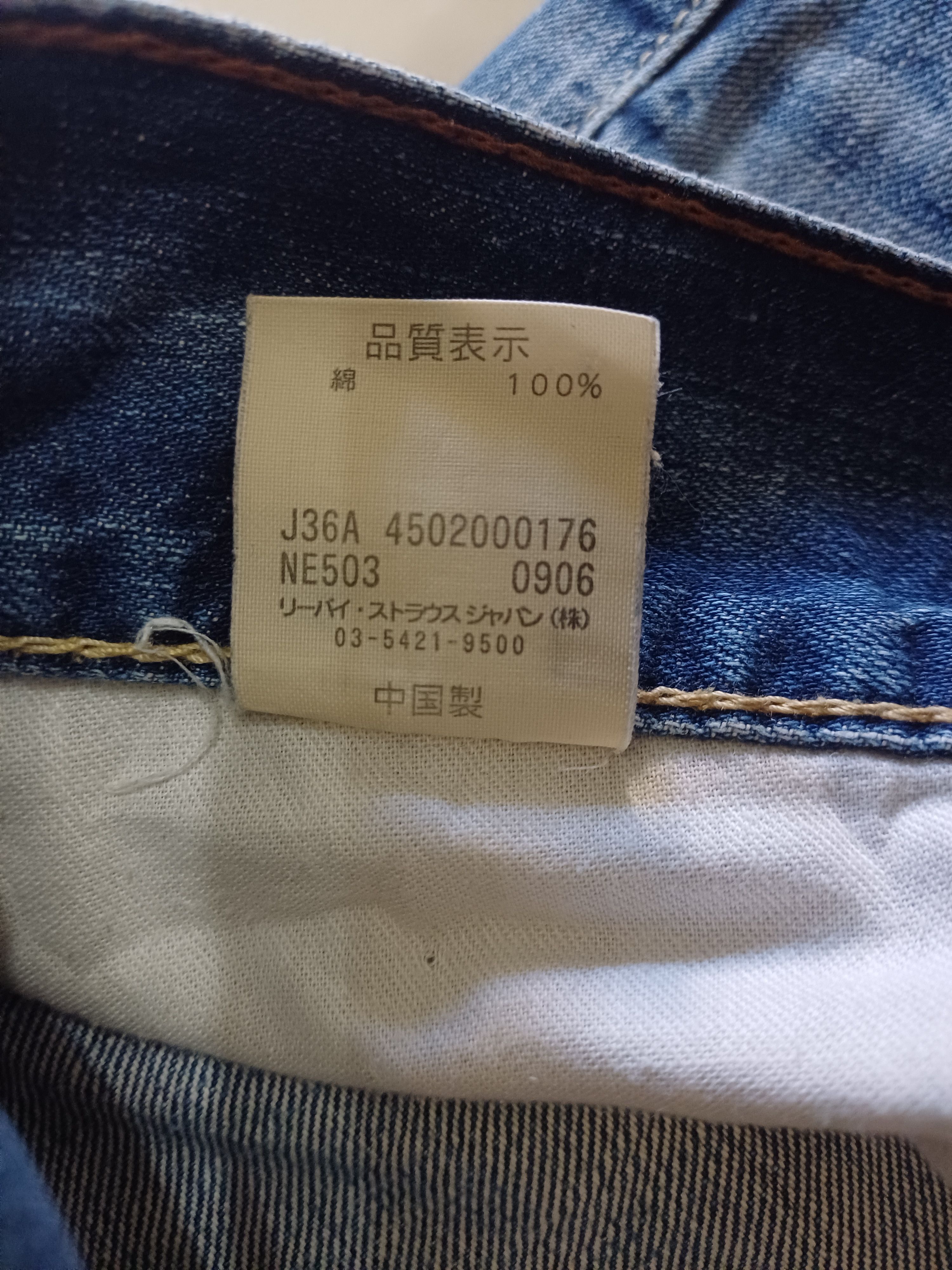 Levi's Vintage Clothing Awesome jeans... levis 503 loose cutting Size US 30 / EU 46 - 6 Thumbnail