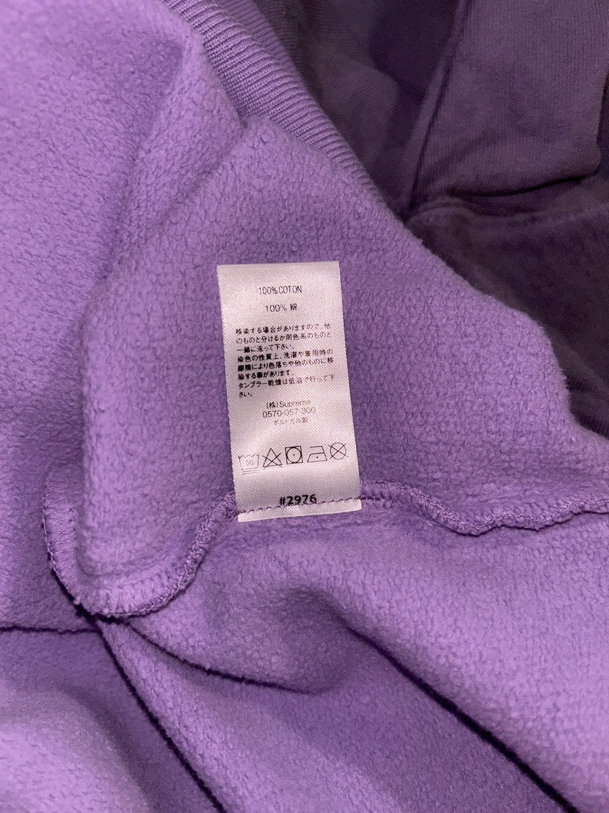 Supreme Violet Supreme Spray Hooded Sweatshirt Size US XL / EU 56 / 4 - 5 Thumbnail