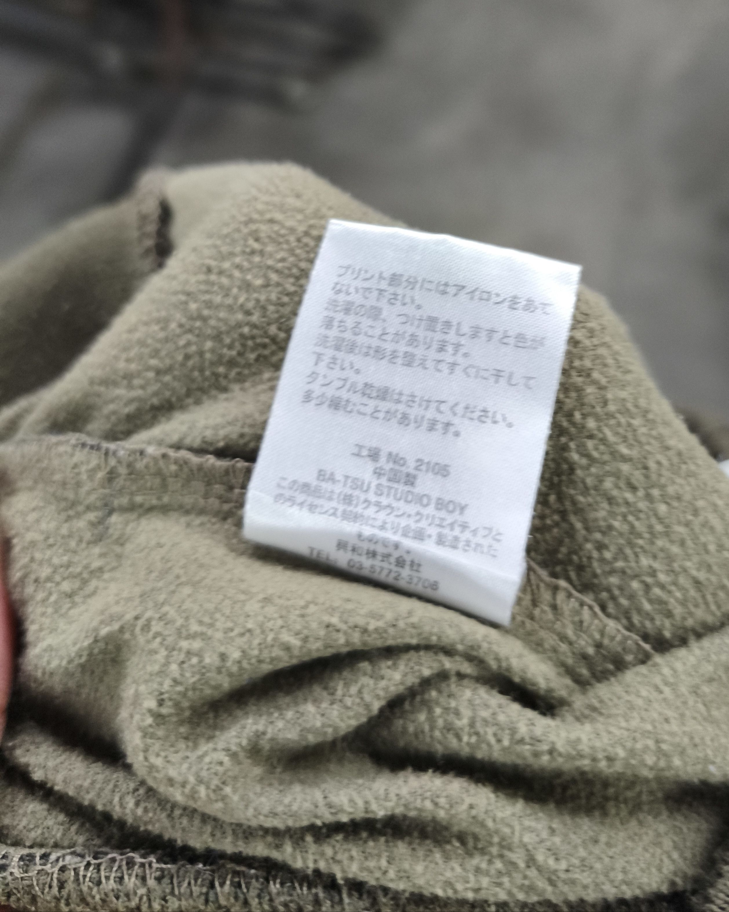 Japanese Brand 🔥 Japanese Brand jacket green army hoodies Size US L / EU 52-54 / 3 - 7 Thumbnail