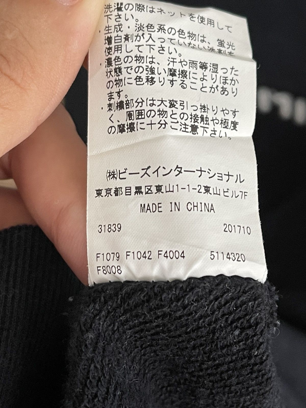 Vintage Milkfed Hoodie Pullover Japanese Size US M / EU 48-50 / 2 - 11 Thumbnail