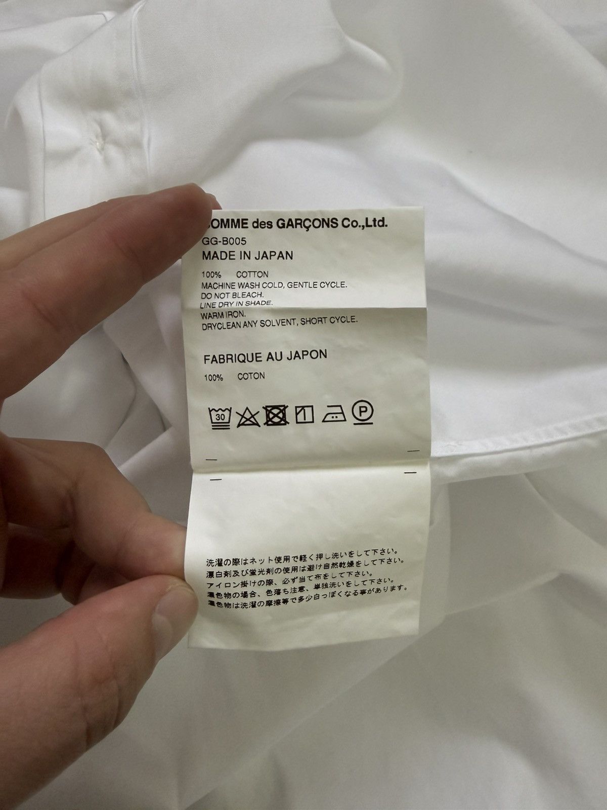 Comme des Garcons Comme Des Garcons Mens White Asymmetric Button Up Long Shirt Size US XS / EU 42 / 0 - 13 Thumbnail