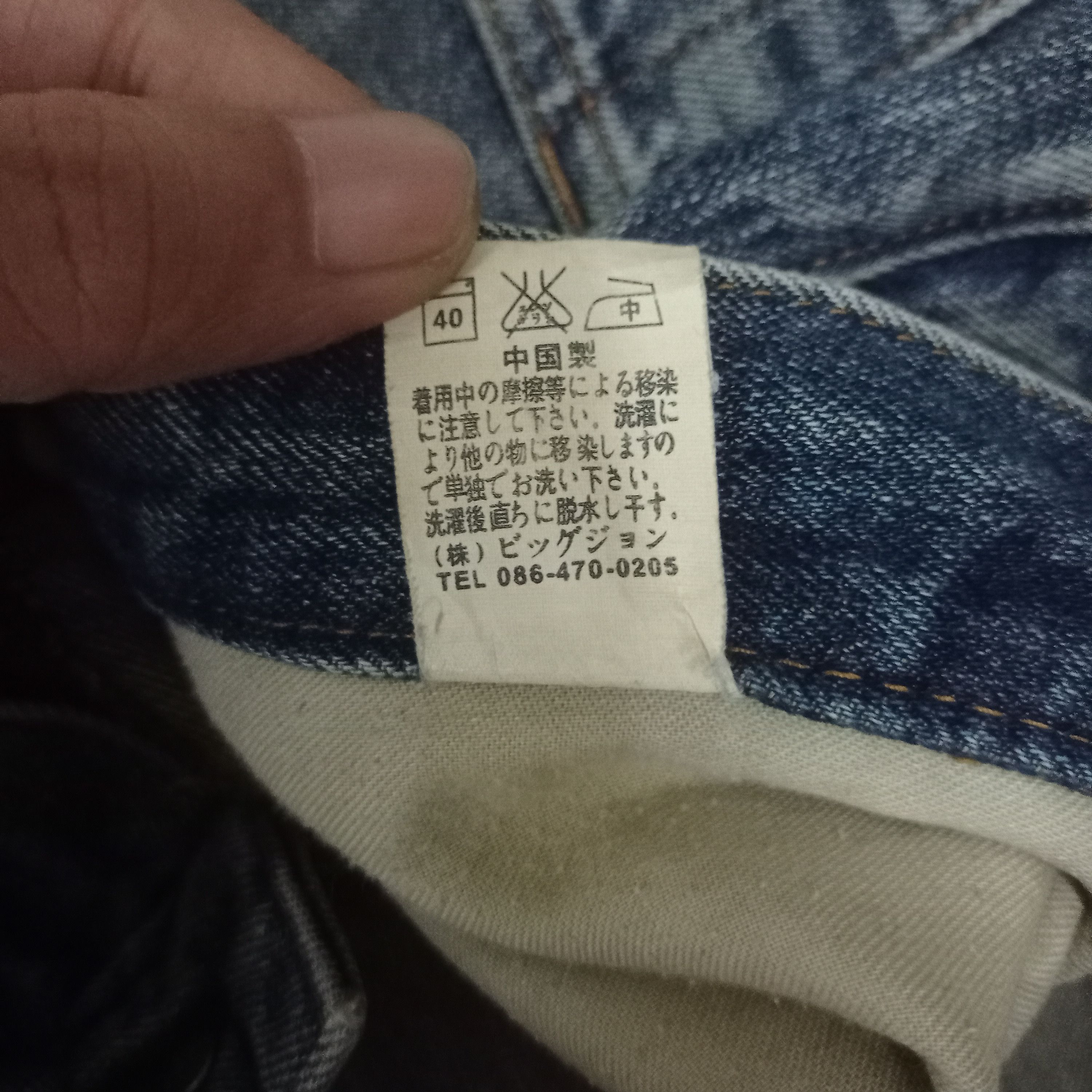 Japanese Brand Vintage Japanese Brand Thrashed Style Baggy Jeans Size US 32 / EU 48 - 7 Thumbnail