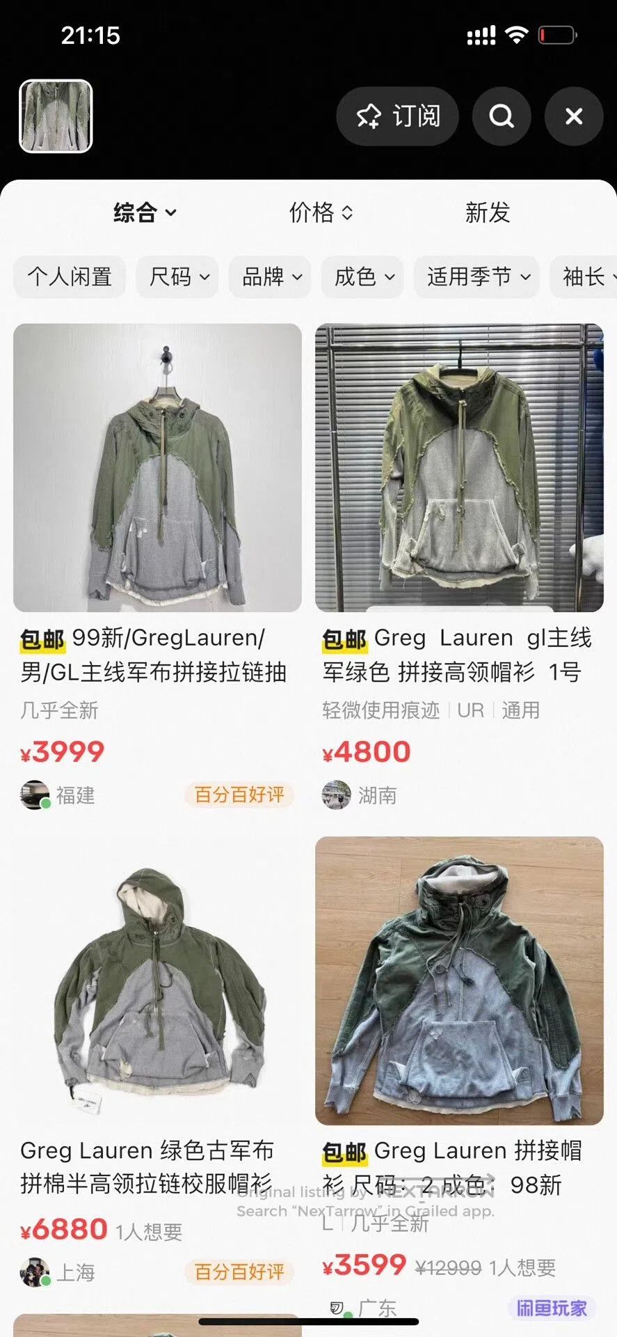 Greg Lauren Greg Lauren Green Military. Size US M / EU 48-50 / 2 - 7 Thumbnail