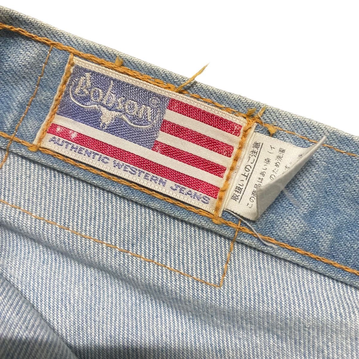 Vintage Vintage Bobson Bell Bottom Denim Jeans Size US 30 / EU 46 - 16 Thumbnail