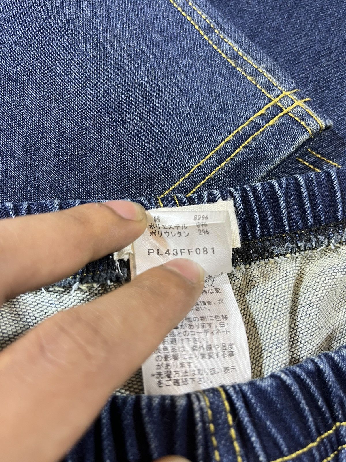 Issey Miyake Issey Miyake Plantation Soft Jeans – Indigo (Size S / W28) Size US 28 / EU 44 - 9 Thumbnail