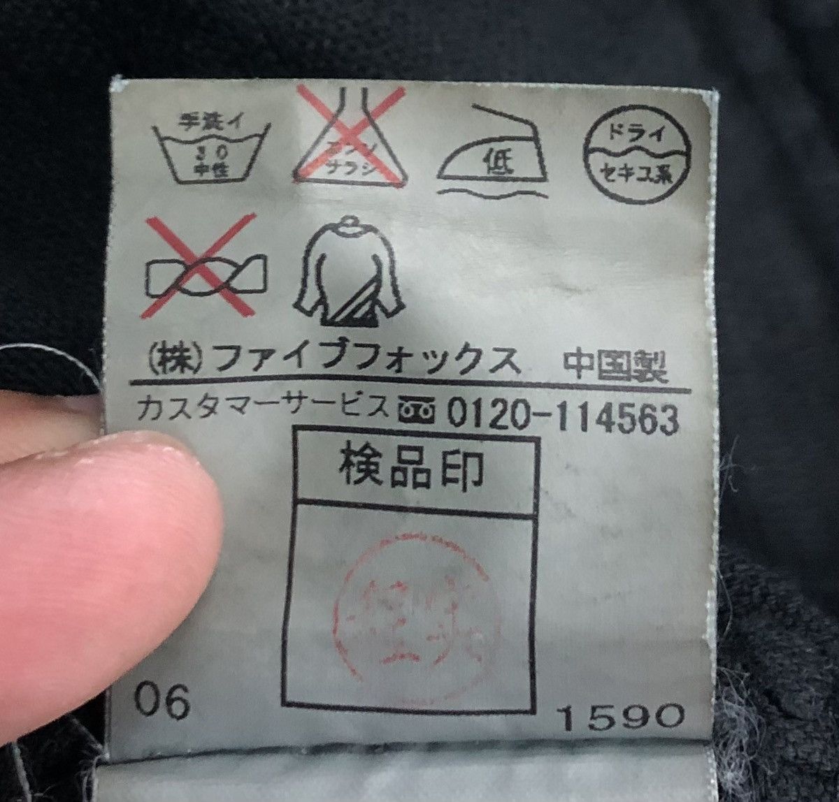 Japanese Brand PPFM Black Cotton Work Jacket – Minimalist Utility Style Size L / US 10 / IT 46 - 15 Thumbnail